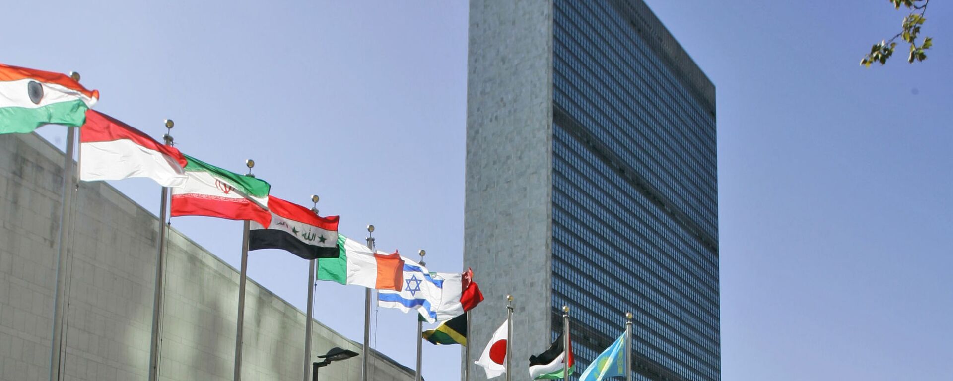 مقر الأمم المتحدة في نيويورك - سبوتنيك عربي, 1920, 03.10.2019