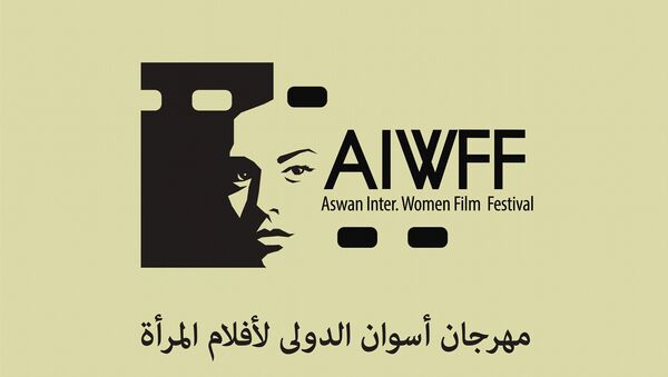 مهرجان أسوان الدولي لأفلام المرأة - سبوتنيك عربي