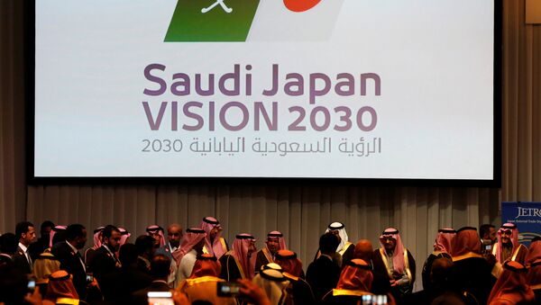 الرؤية السعودية اليابانية - سبوتنيك عربي