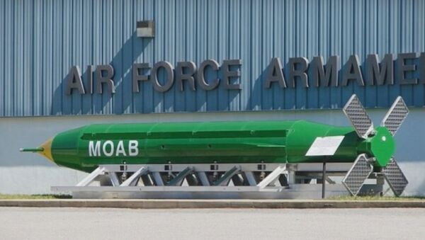 قنبلة جي بي يو-43/بي - سبوتنيك عربي