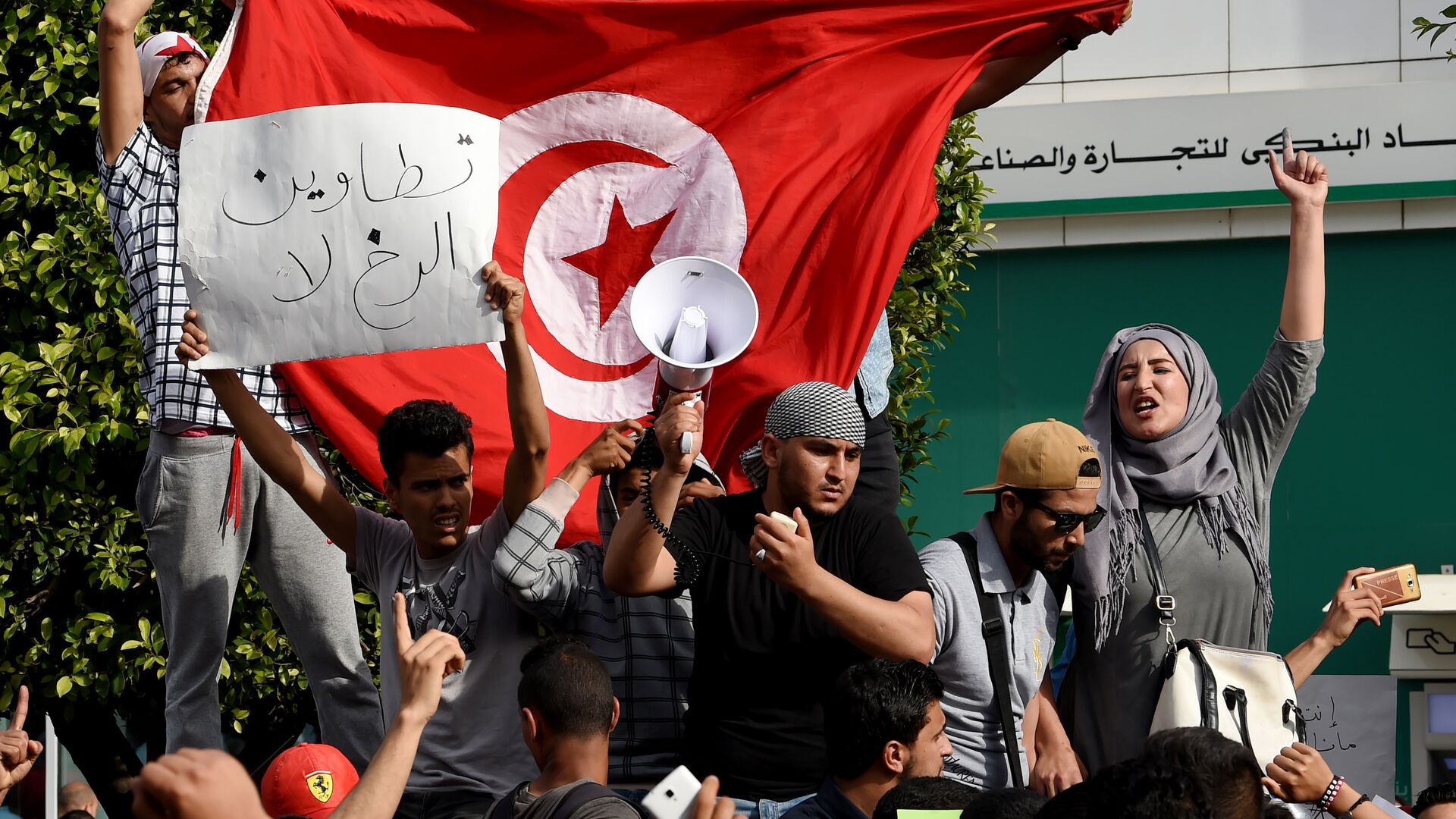 احتجاجات في تونس - سبوتنيك عربي, 1920, 30.07.2021
