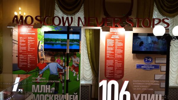 المركز الإعلامي في موسكو - كأس القارات 2017 - سبوتنيك عربي