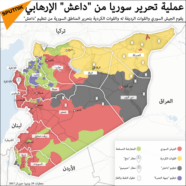 عملية تحرير سوريا من داعش - سبوتنيك عربي