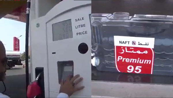 تعبئة البنزين - سبوتنيك عربي
