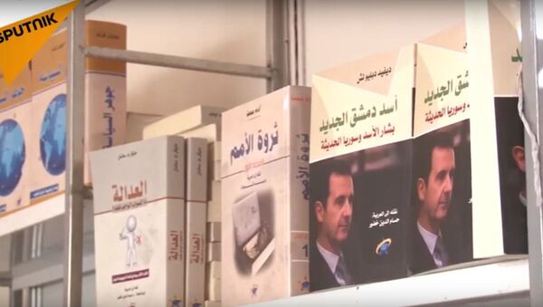 معرض الكتاب التاسع و العشرين في دمشق - سبوتنيك عربي