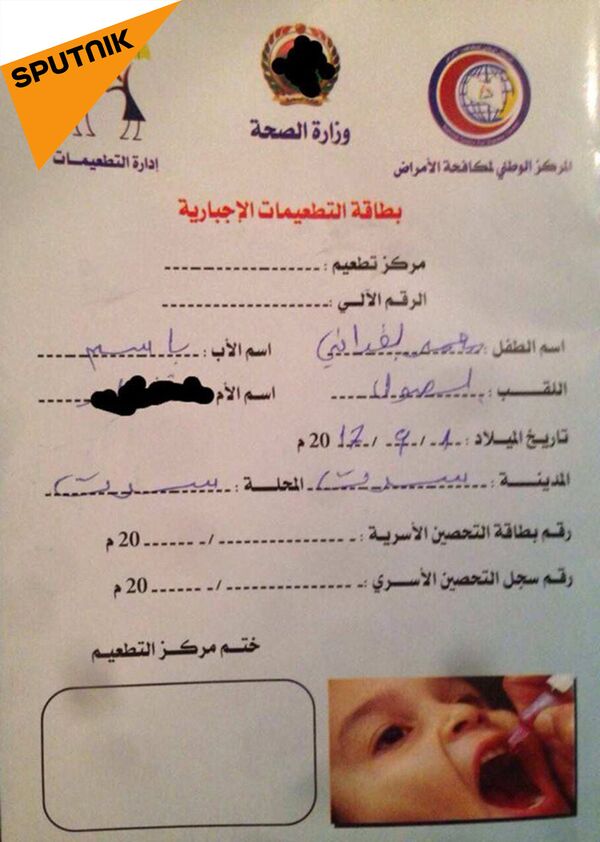 معمر القذافي باسم الصول معمر القذافي باسم الصول - سبوتنيك عربي