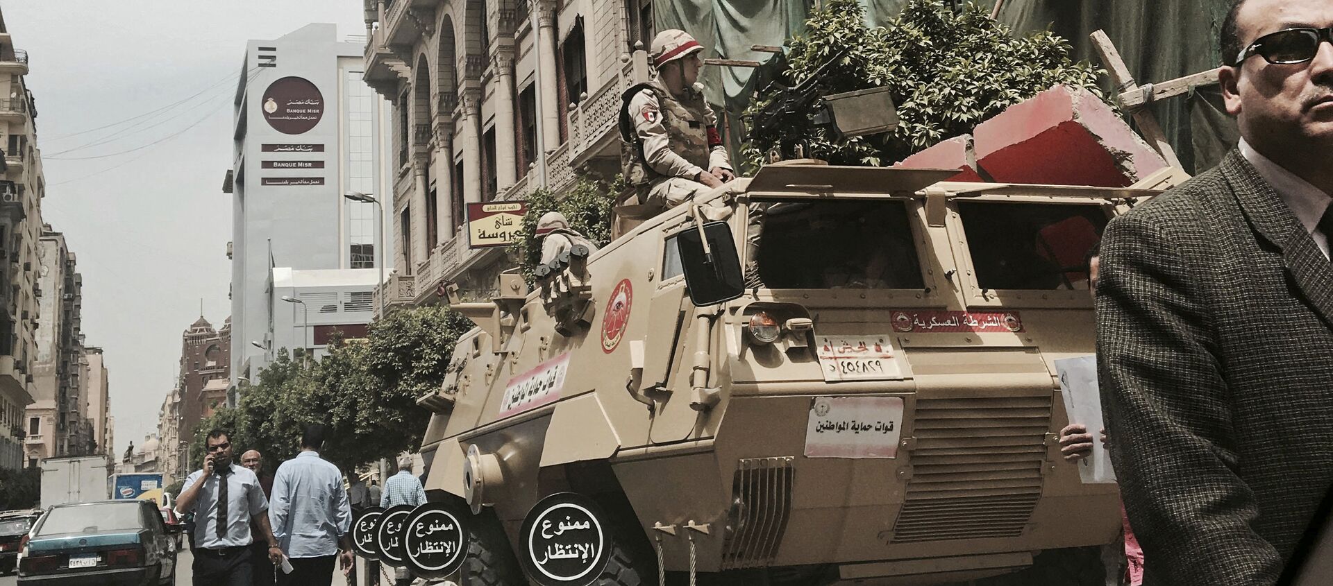 قوات الأمن المصرية - الجيش المصري - القاهرة، مصر - سبوتنيك عربي, 1920, 20.03.2021