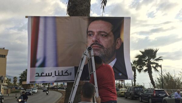 لافتات تضامن مع سعد الحريري في لبنان - سبوتنيك عربي