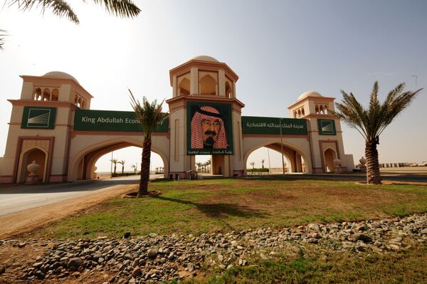 مدخل مدينة الملك عبد الله الاقتصادية - سبوتنيك عربي