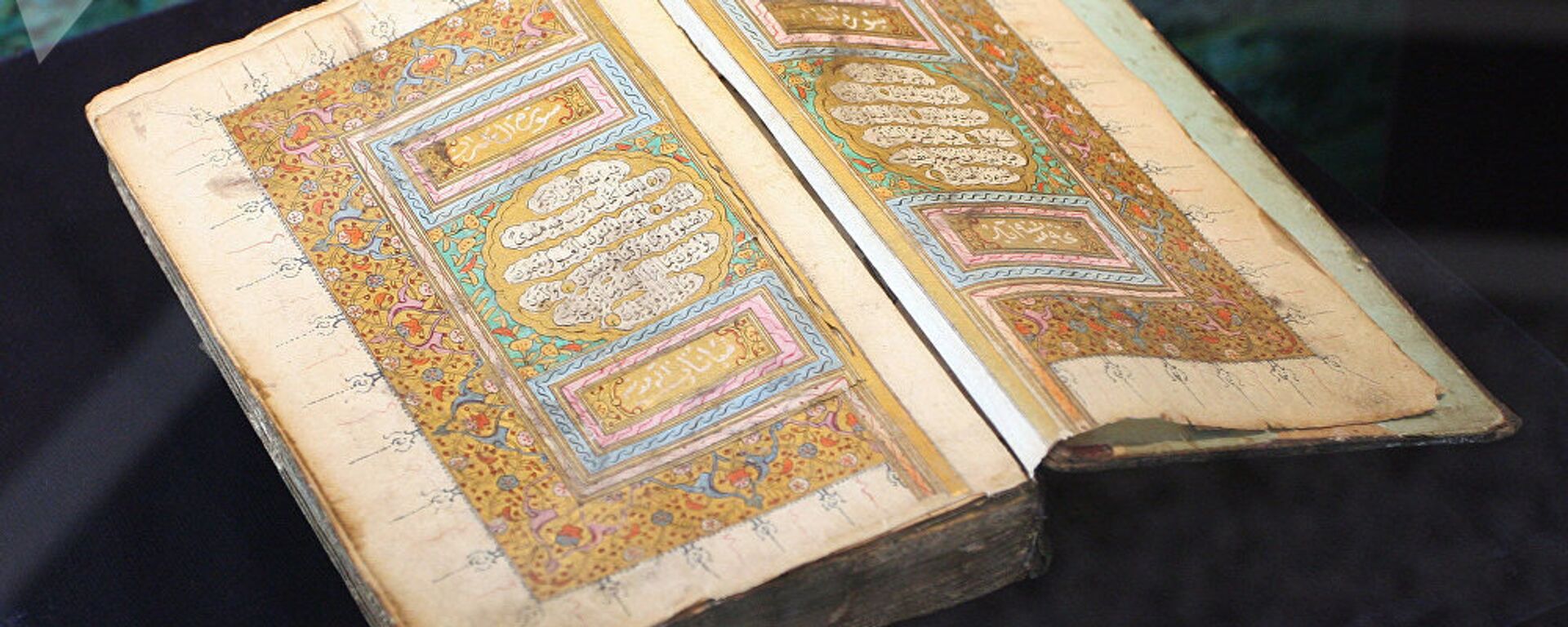 القرآن الكريم - سبوتنيك عربي, 1920, 18.03.2023