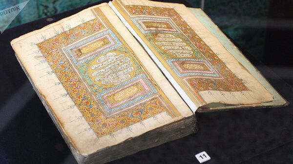 القرآن الكريم - سبوتنيك عربي