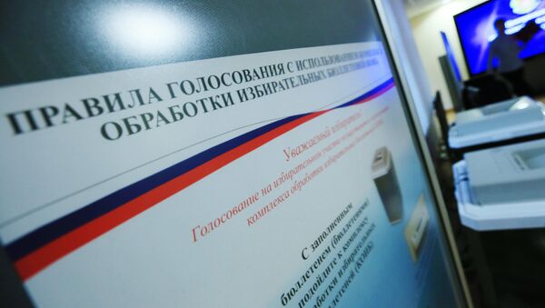 الحملة الانتخابية الرئاسية تنطلق بشكل رسمي في روسيا - سبوتنيك عربي