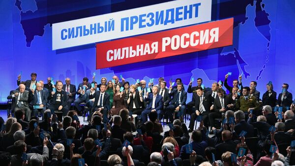 جلسة بمناسبة ترشيح الرئيس فلاديمير بوتين للانتخابات الرئاسية الروسية في عام 2018 - سبوتنيك عربي