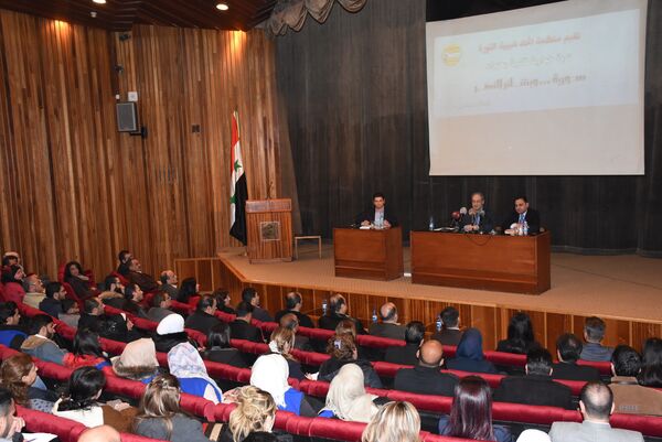 ندوة فيصل المقداد ندوة فيصل المقداد - سبوتنيك عربي