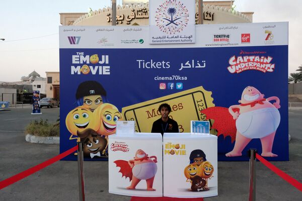 بيع تذاكر لأول عرض سينمائي في جدة، المملكة العربية السعودية - سبوتنيك عربي