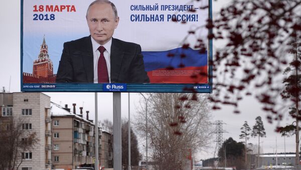 الحملة الانتخابية الرئاسية في روسيا - حزب روسيا الموحدة في يكاترينبورغ - سبوتنيك عربي