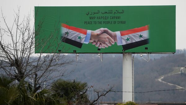 لافتة بمعلومات عن عقد مؤتمر الحوار الوطني السوري في مطار سوتشي - سبوتنيك عربي