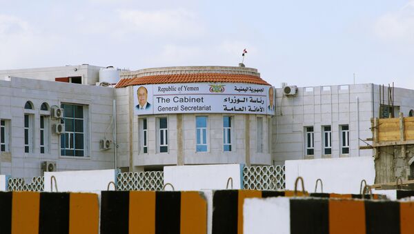 مقر رئاسة الوزراء بعدن - سبوتنيك عربي