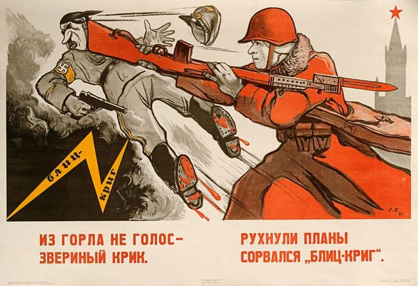 الذكرى الـ 100 لتأسيس الجيش الأحمر - ملصق، للفنانان ف. س. إفانوف و أو. ك. بوروفوي، عام 1942 - سبوتنيك عربي