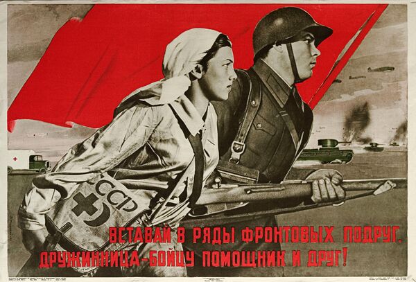 الذكرى الـ 100 لتأسيس الجيش الأحمر - ملصق إنضمي إلى صفوف خط المواجهة مع المحاربات الصديقات، الرفيقة - هي صديق الجندي!، عام 1941 - سبوتنيك عربي