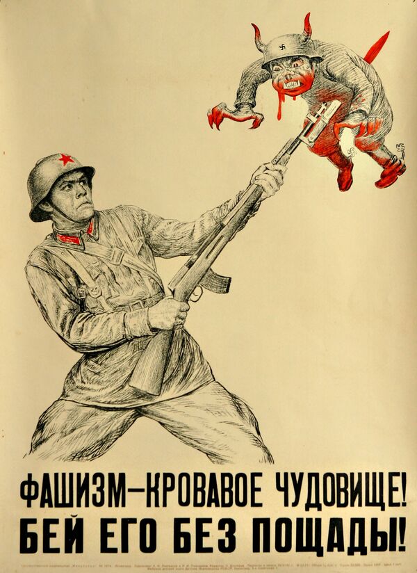 الذكرى الـ 100 لتأسيس الجيش الأحمر - ملصق الفاشية - وحش دموي! إضربه دون رحمة!، عام 1941 - سبوتنيك عربي