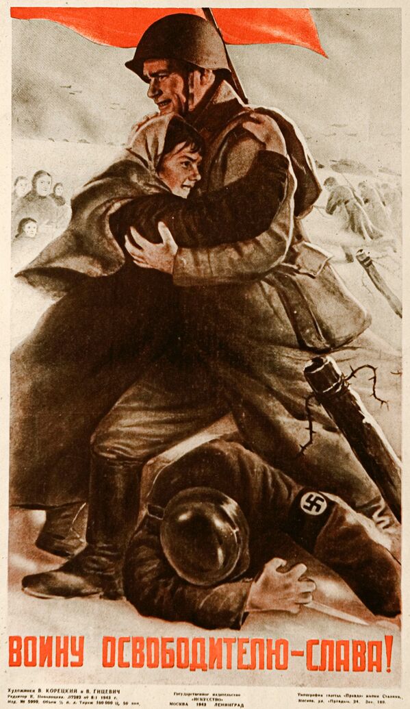 الذكرى الـ 100 لتأسيس الجيش الأحمر - ملصق المجد للمحارب المحرر!، عام 1943 - سبوتنيك عربي