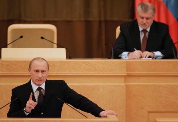 الرئيس فلاديمير بوتين، وخلفه رئيس مجلس الاتحاد الفيدرالي سيرغي ميرونوف، خلال الرسالة السنوية للجمعية الفيدرالية في قاعة مرامورني في الكرملين، عام 2006 - سبوتنيك عربي