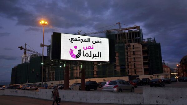 الإعلانات الانتخابية في بيروت - سبوتنيك عربي