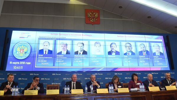 اللجنة المركزية للانتخابات في روسيا - سبوتنيك عربي