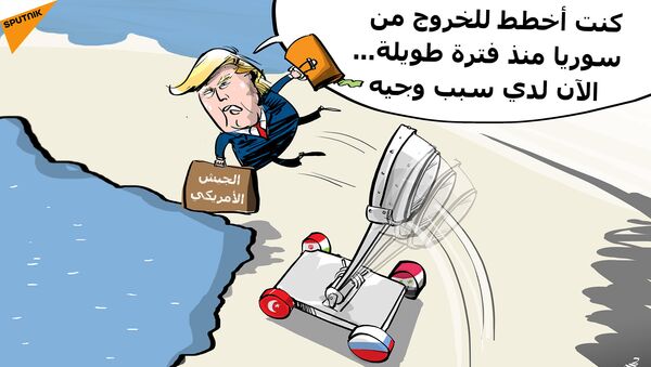 خطة ترامب للخروج من سوريا - سبوتنيك عربي