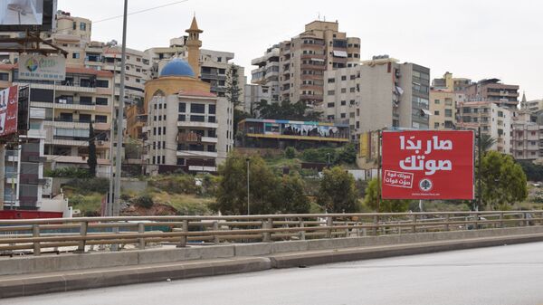  بدء العد العكسي للانتخابات البرلمانية في لبنان - سبوتنيك عربي