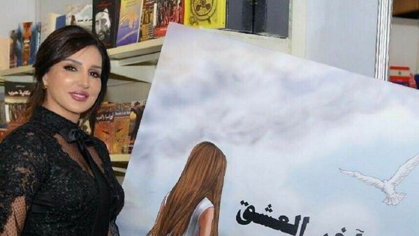 الكاتبة منال الربيعي - سبوتنيك عربي