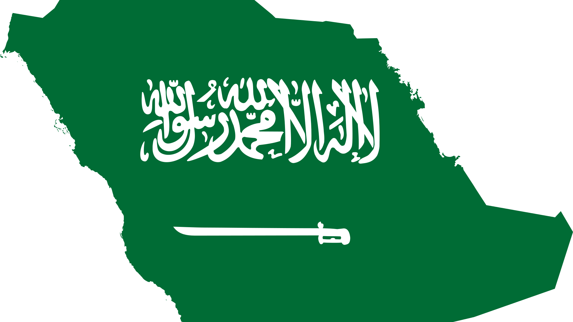علم السعودية - سبوتنيك عربي, 1920, 23.09.2021