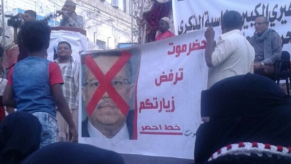 احتجاجات جنوب اليمن - سبوتنيك عربي