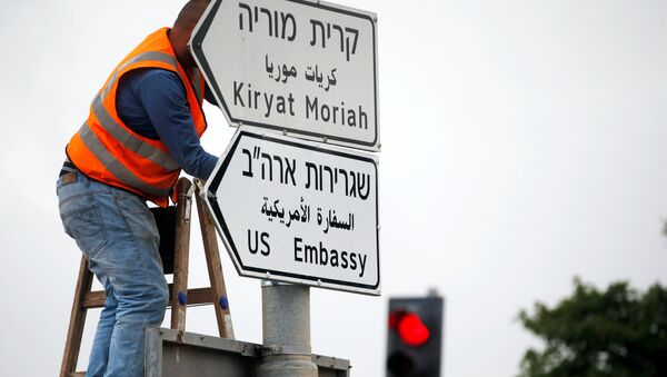 السفارة الأمريكية في القدس - سبوتنيك عربي