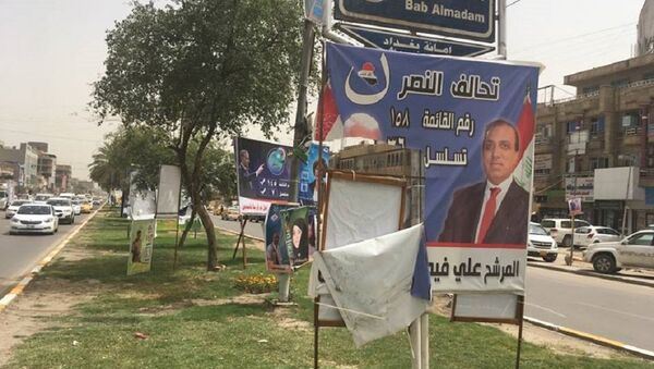 صور المرشحين للانتخابات البرلمانية العراقية - سبوتنيك عربي