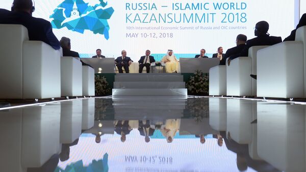 روسيا-العالم الإسلامي: قازان سوميت - سبوتنيك عربي