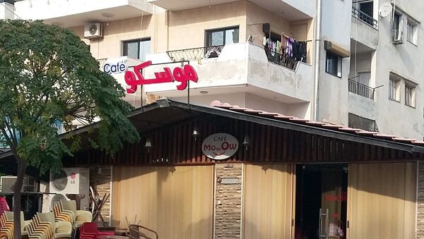 المقاهي في سوريا تستقطب المزيد من الزبائن بعد أن أعلنت تحالفها مع روسيا - سبوتنيك عربي