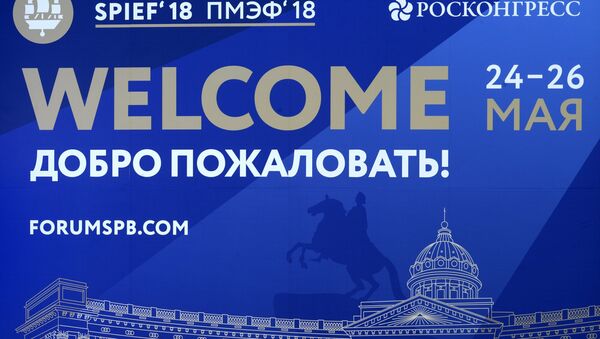 منتدى سان بطرسبورغ الاقتصادي الدولي 2018 (24-26 مايو/ أيار) - سبوتنيك عربي