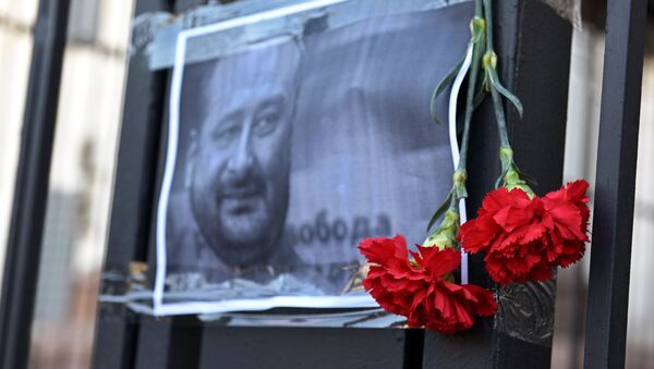 اغتيال الصحفي الروسي في كييف - سبوتنيك عربي