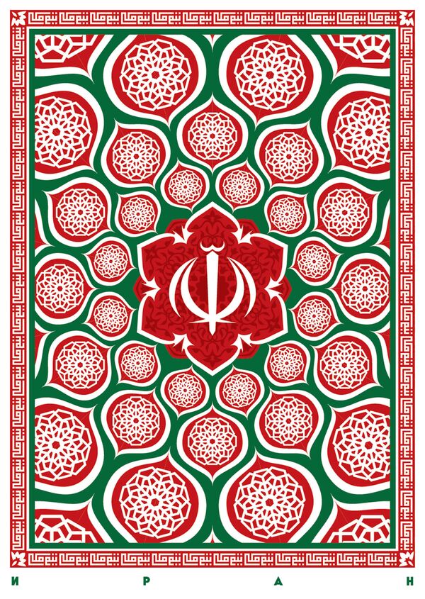 لوحة تمثل المنتخب الإيراني - سبوتنيك عربي