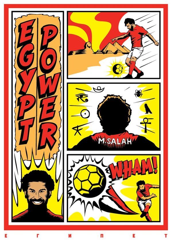 لوحة تمثل المنتخب المصري - سبوتنيك عربي