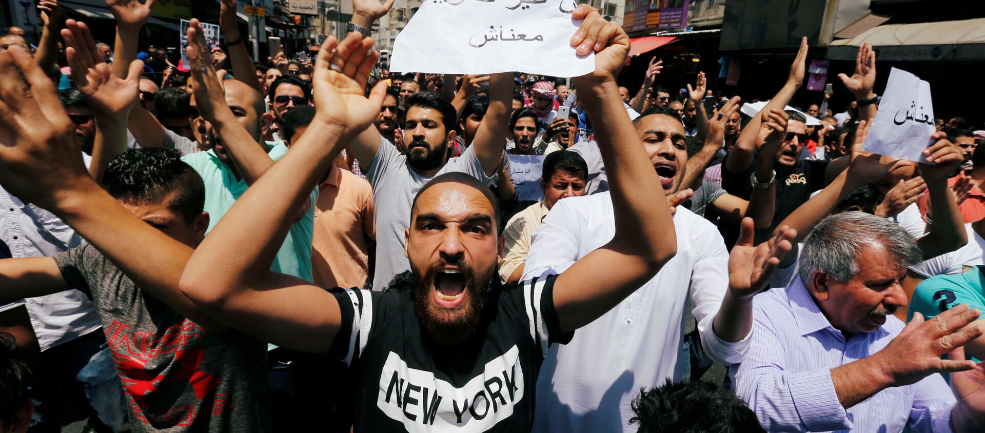 احتجاجات الأردن - سبوتنيك عربي, 1920, 28.08.2019