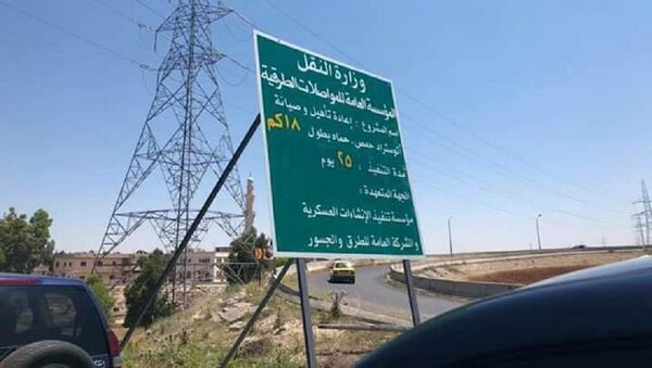 طريق الواصل بين محافظتي حمص وحماة - سبوتنيك عربي