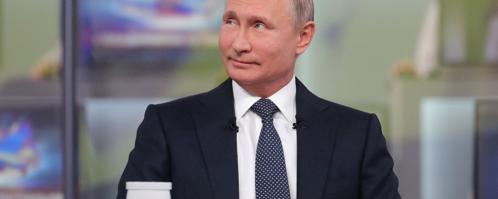 الخط المباشر مع الرئيس فلاديمير بوتين - الحوار السنوي مع الشعب الروسي، موسكو 7 يونيو/ حزيران 2018 - سبوتنيك عربي, 1920, 06.02.2021