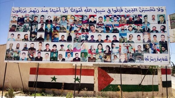 قائمة قتلى مجزرة حماة - سبوتنيك عربي