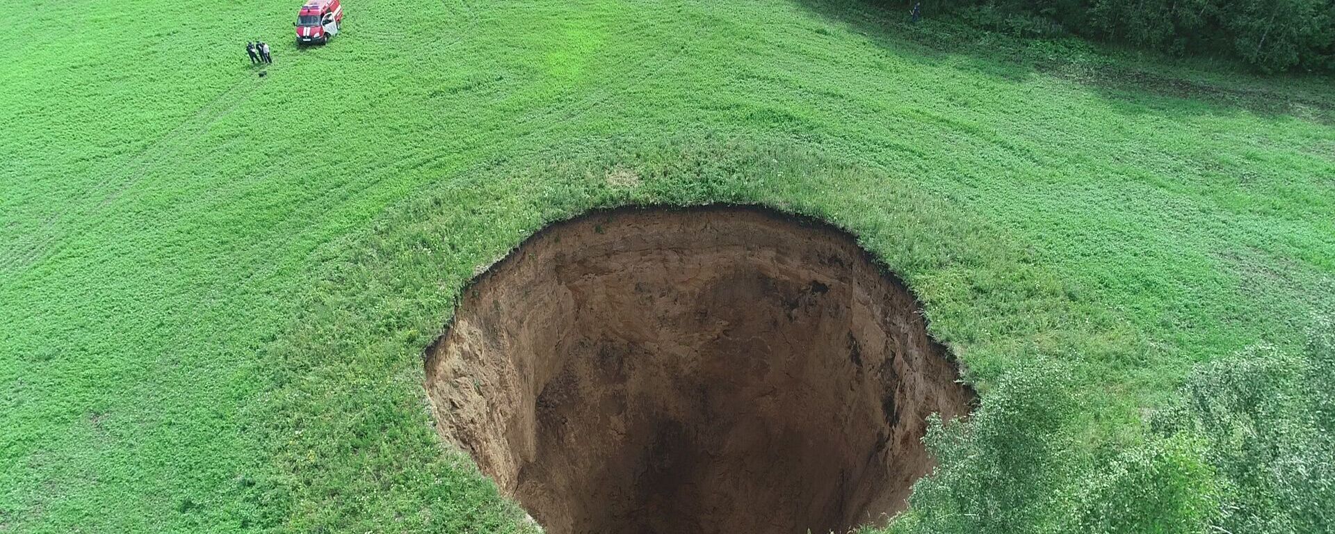 حفرة أسطوانية ضخمة، قطرها 32 متراً، وعمقها 50 متراً، في حقل للمزارعين في منطقة شاتكوفسكي في منطقة نيجني نوفغورود، روسيا - سبوتنيك عربي, 1920, 02.06.2021