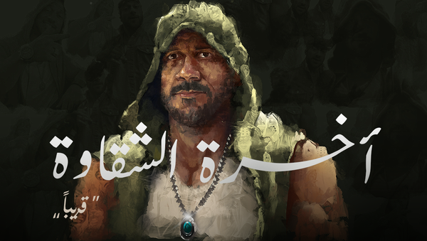 الفنان المصري أحمد مكي في أغنية آخرة الشقاوة - سبوتنيك عربي