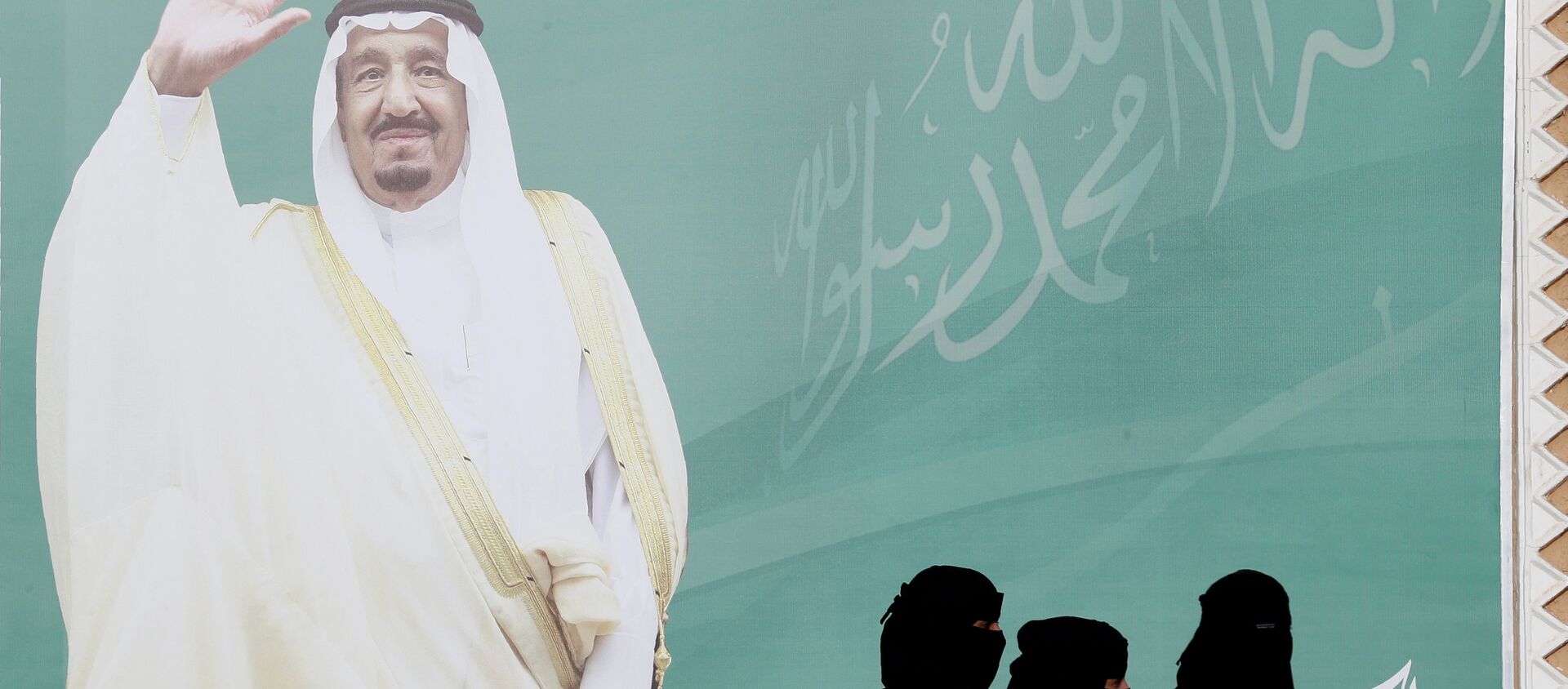 ملصق إعلاني عليه الملك السعودي سلمان بن عبد العزيز آل سعود خلال مهرجان الجنادرية الثقافي في ضواحي الرياض - سبوتنيك عربي, 1920, 30.10.2021