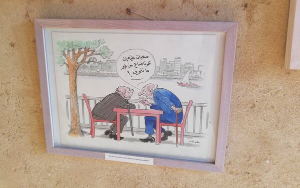 متحف الكاريكاتير 4 - سبوتنيك عربي